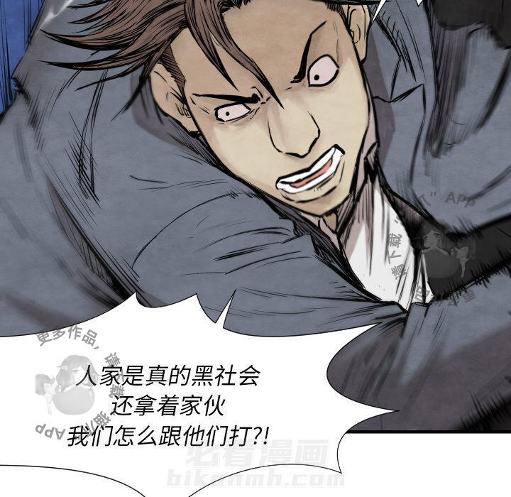 第31话 3184