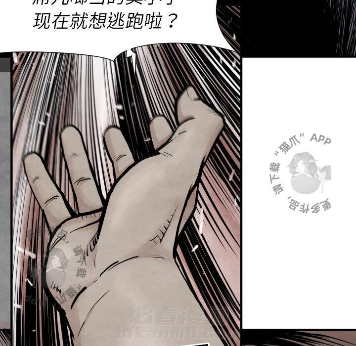 第31话 3193