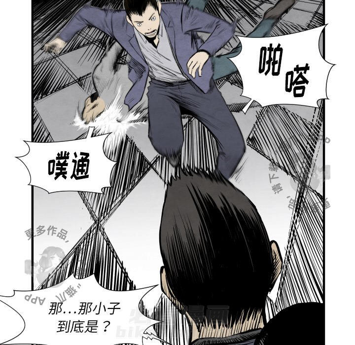 第32话 32117