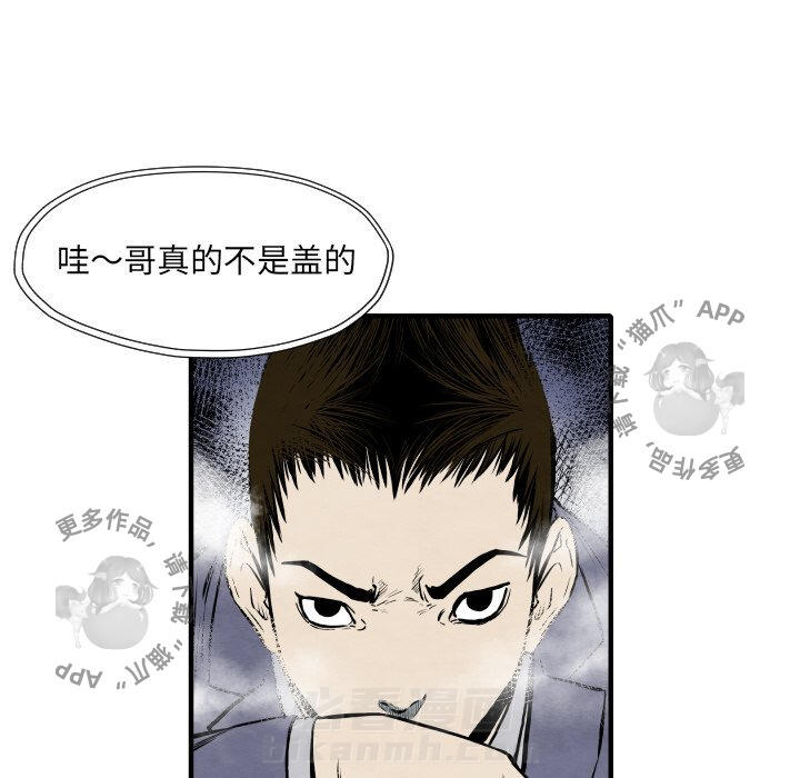 第32话 32125