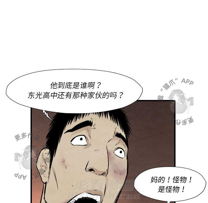 第32话 32128