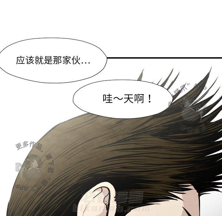 第32话 32132