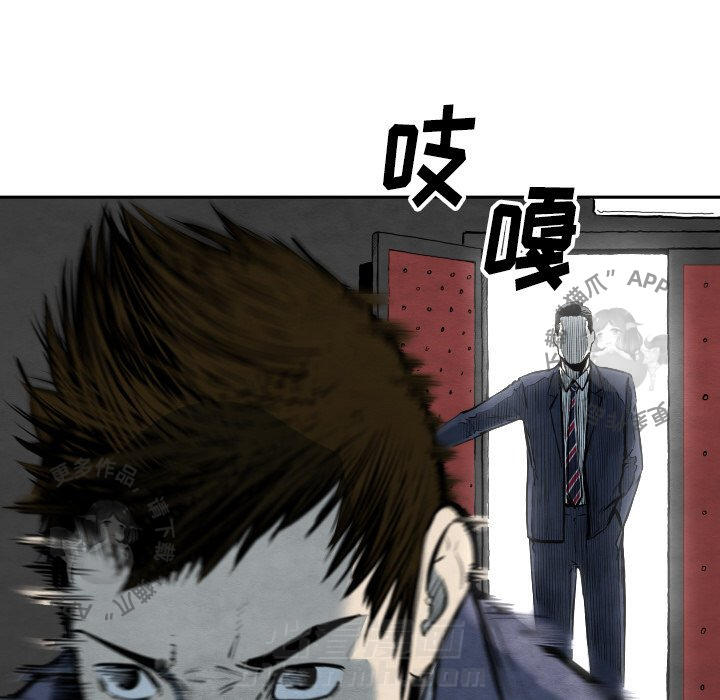 第32话 3229