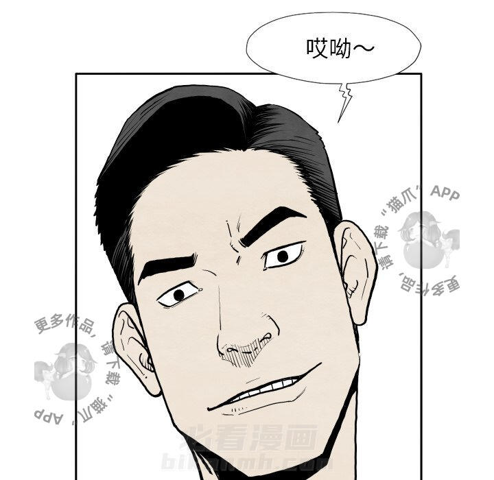 第32话 3233