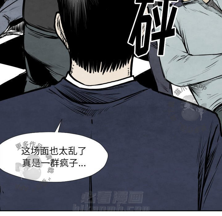 第32话 3236