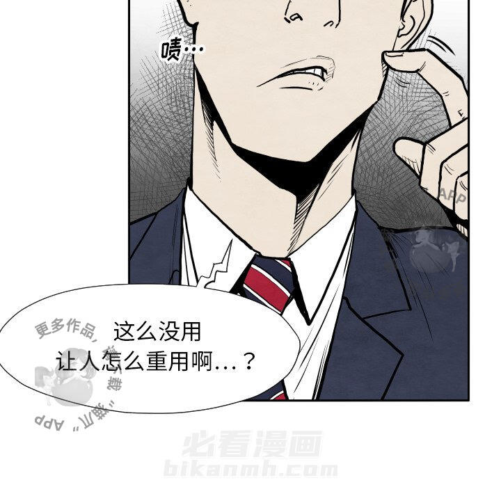 第32话 3240