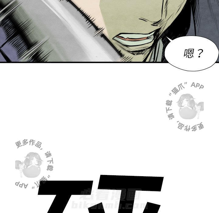 第32话 3244