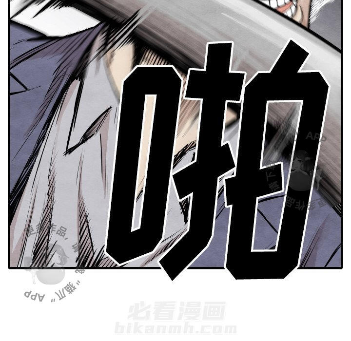 第32话 3246