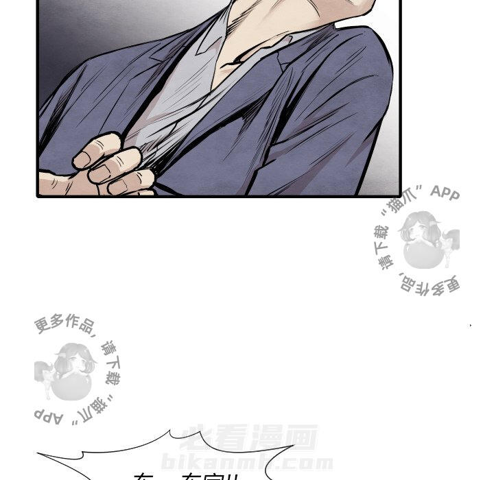 第32话 3248