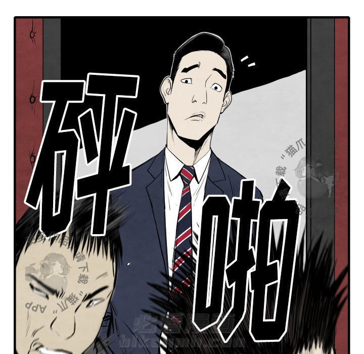 第32话 3262