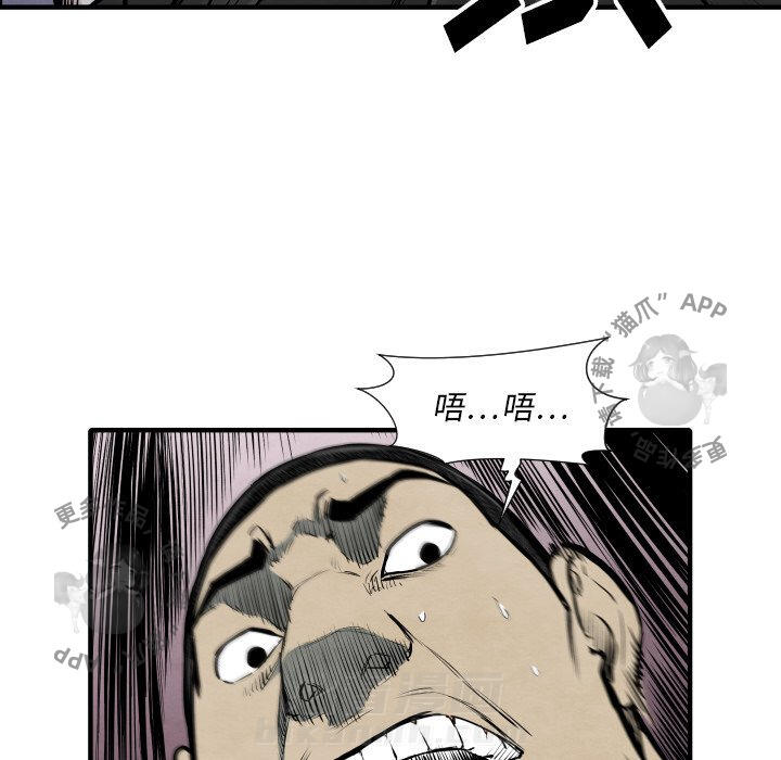 第32话 3266