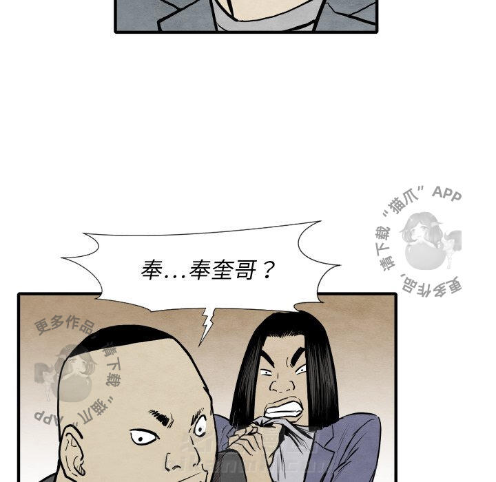 第32话 3278