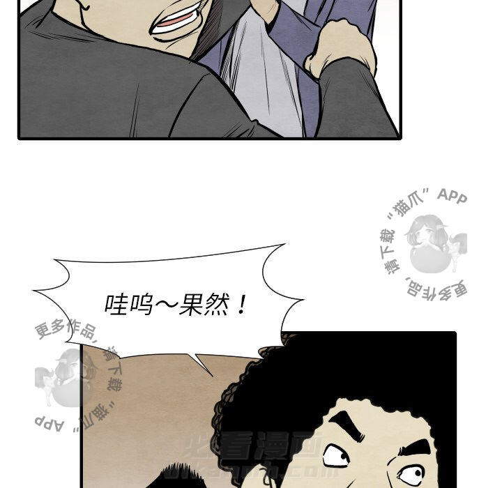 第32话 3279