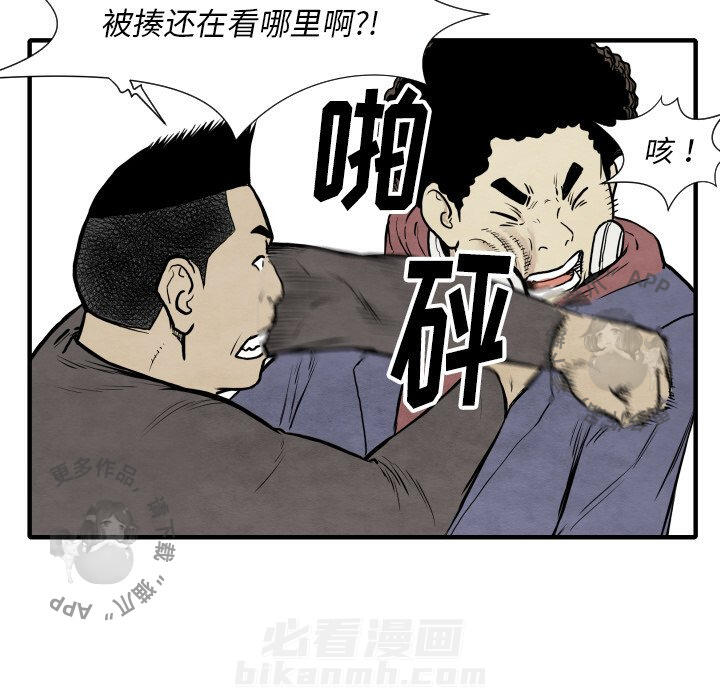 第32话 3281