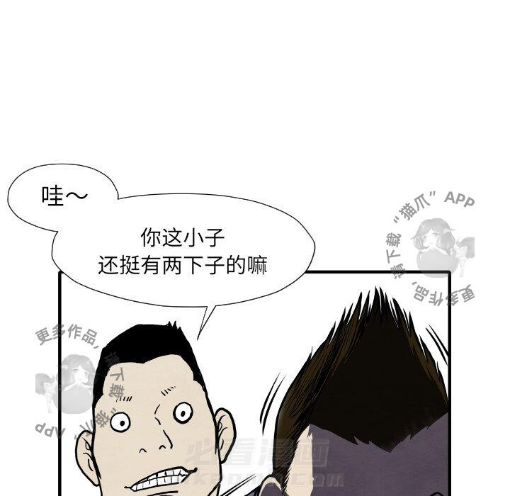 第32话 3282