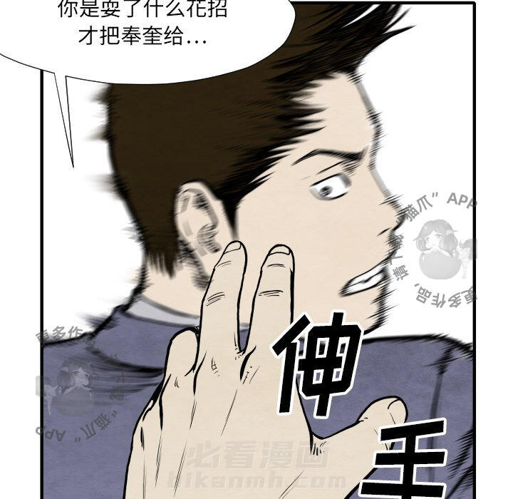 第32话 3284
