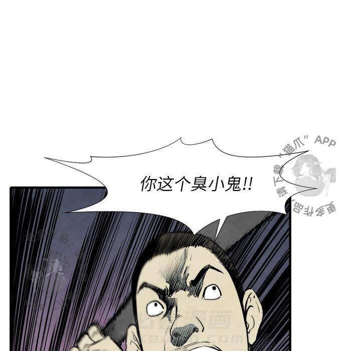 第32话 3299