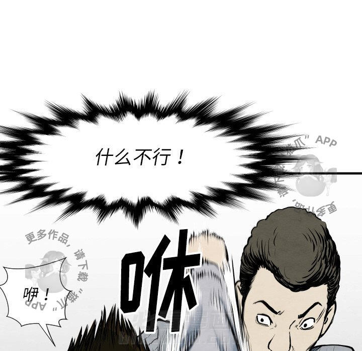 第33话 33100