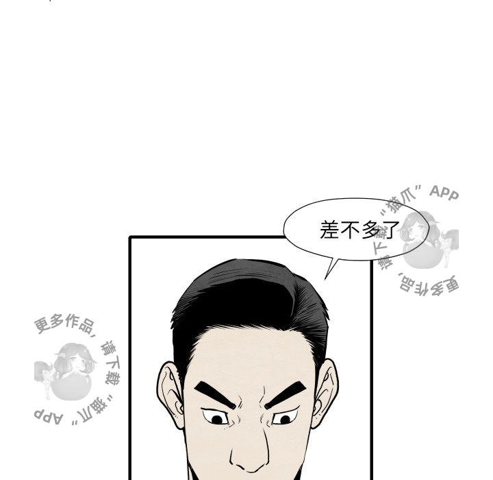 第33话 33112