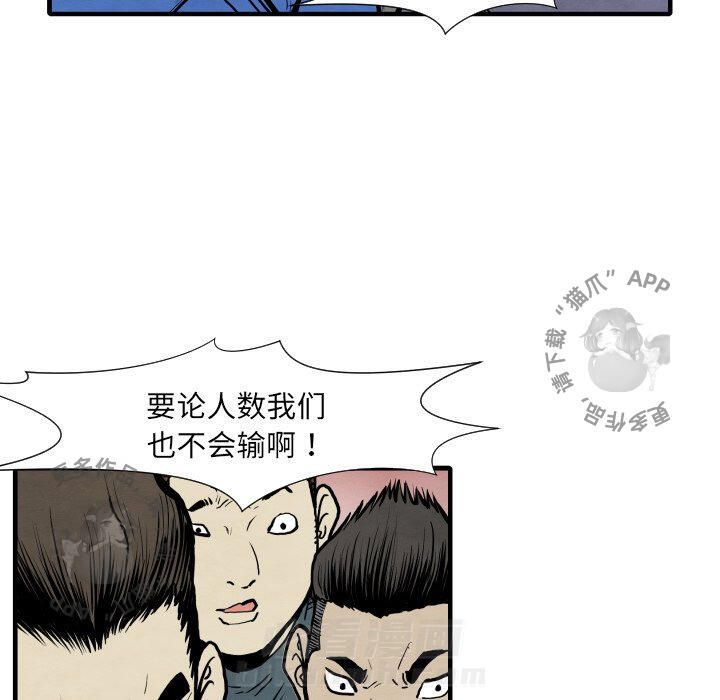 第33话 3312