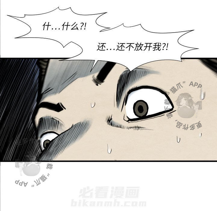 第33话 33126
