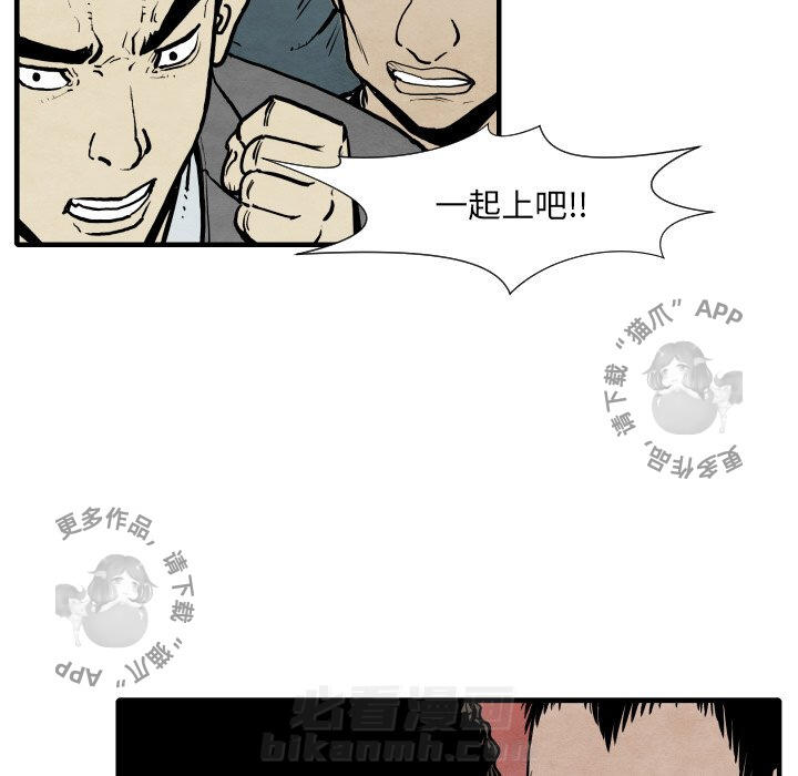 第33话 3313