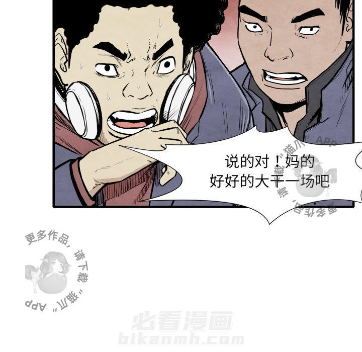 第33话 3314