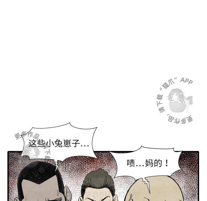 第33话 3317