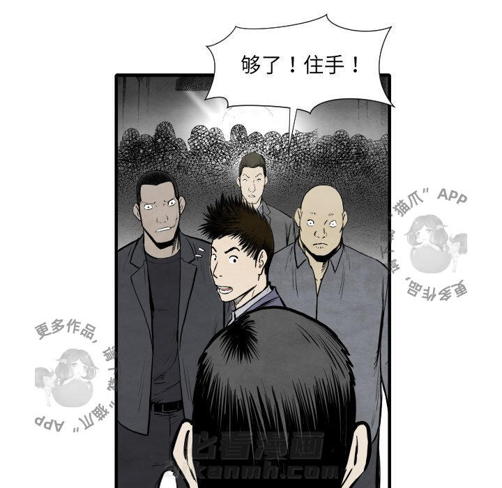 第33话 3319