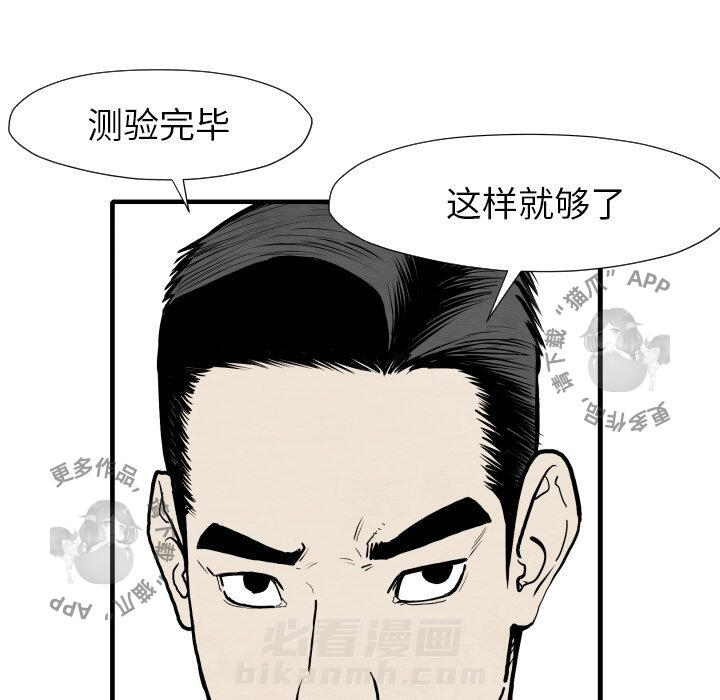 第33话 3321