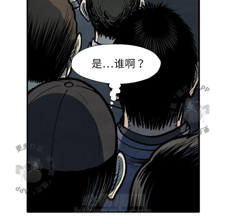 第33话 3324
