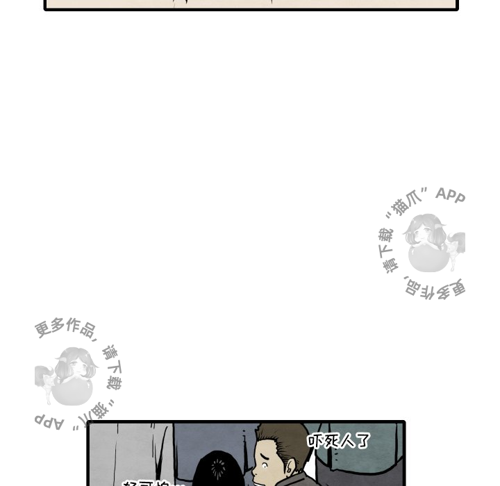 第33话 3327