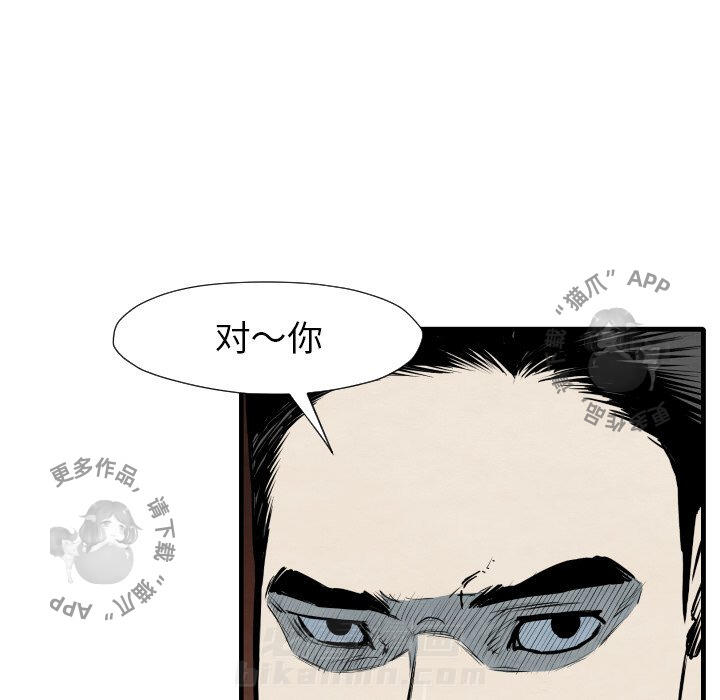 第33话 3332