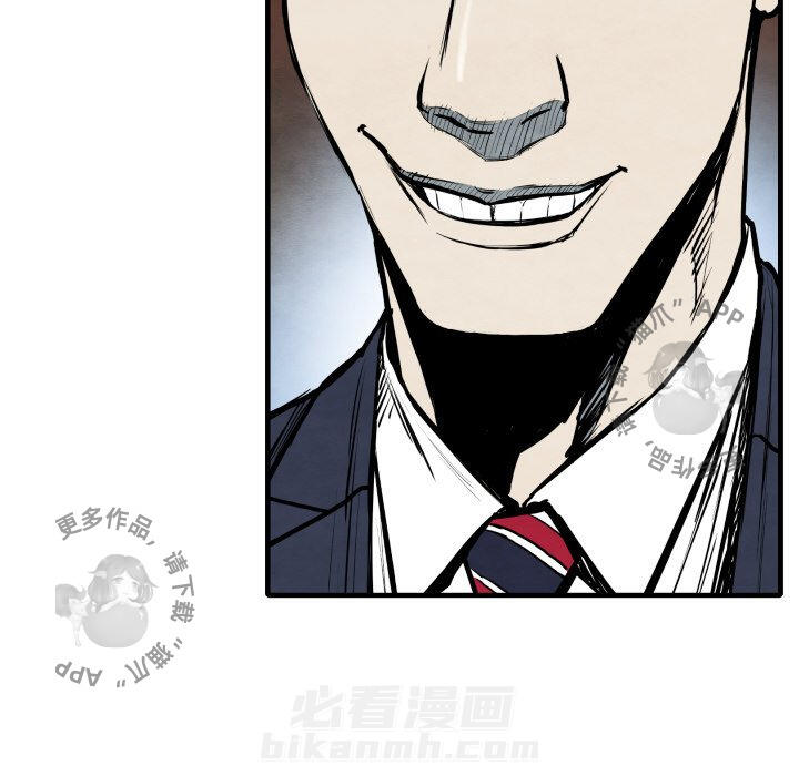 第33话 3333