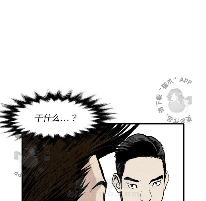 第33话 3334