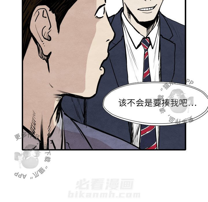 第33话 3335