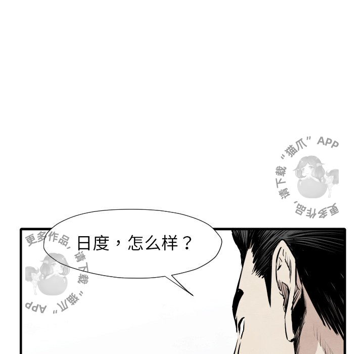 第33话 3336