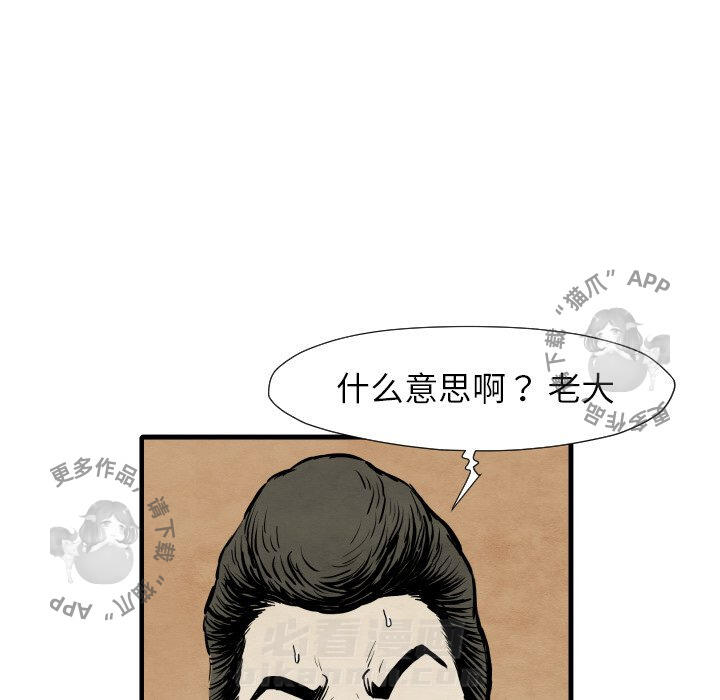 第33话 3338