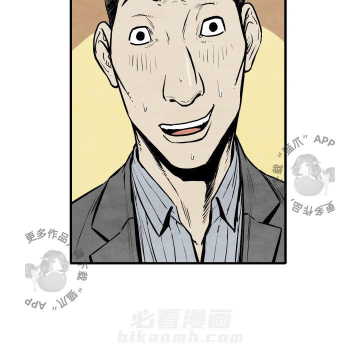 第33话 3339