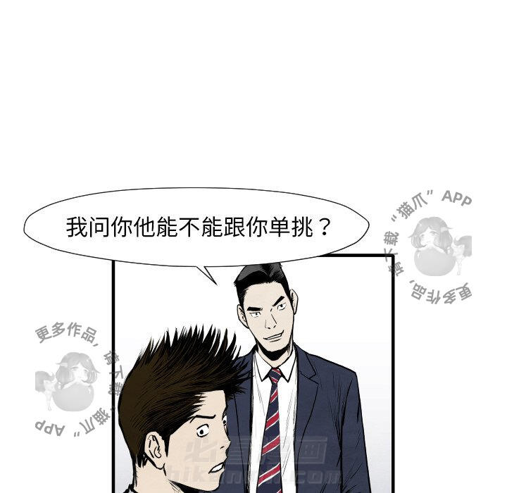 第33话 3340