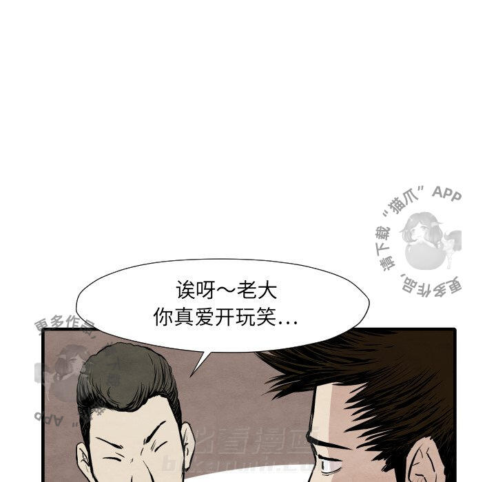 第33话 3342
