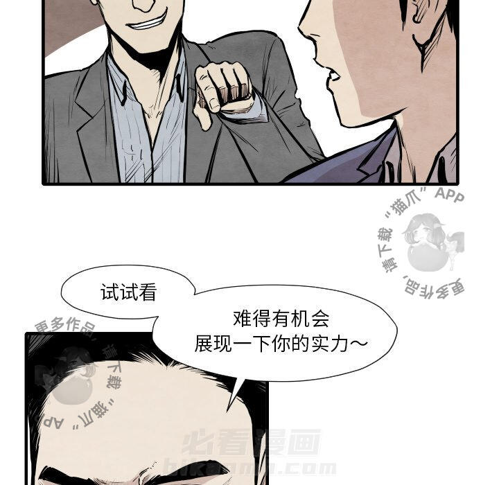 第33话 3343
