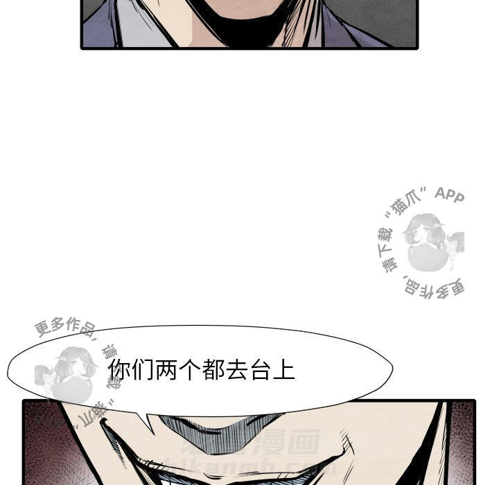 第33话 3346