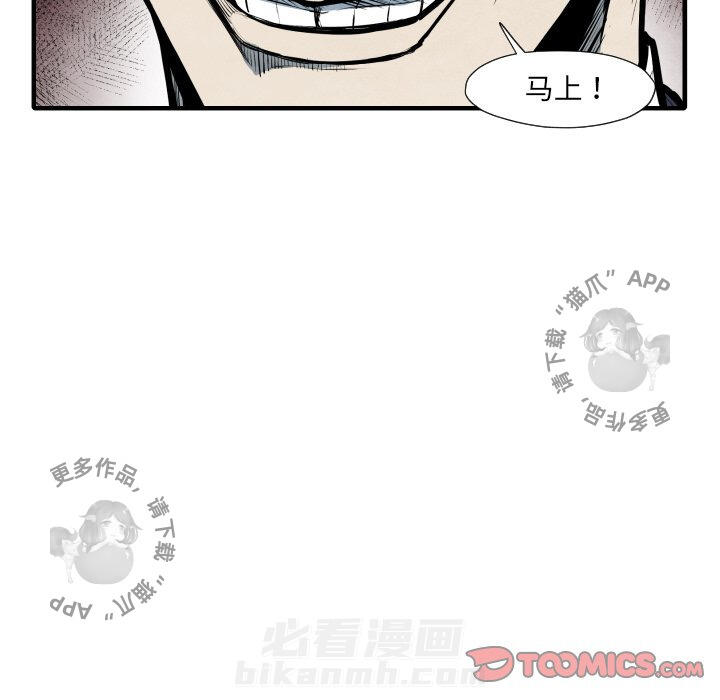 第33话 3347