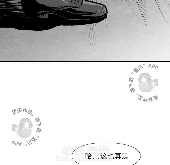 第33话 3352