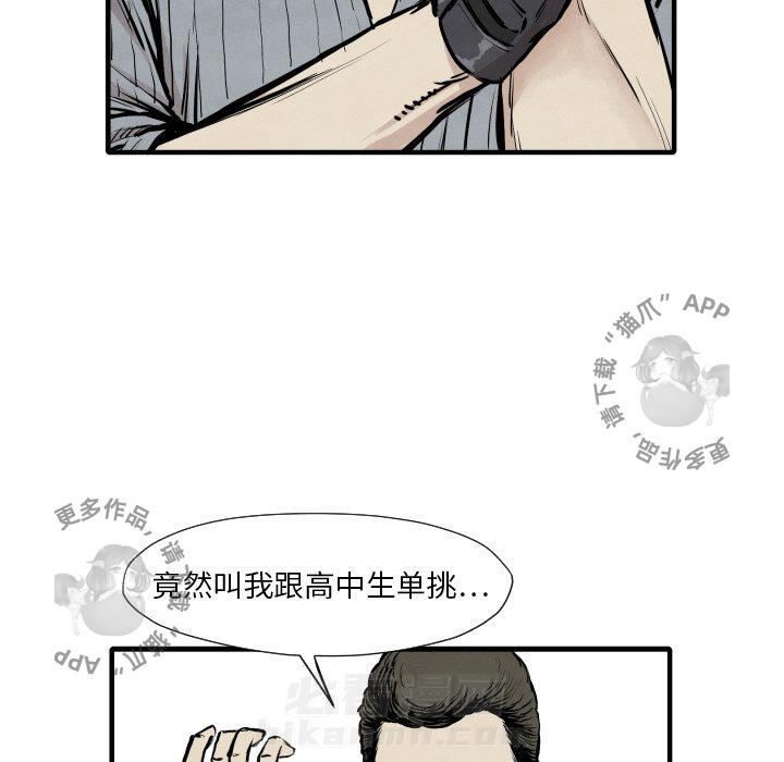 第33话 3356