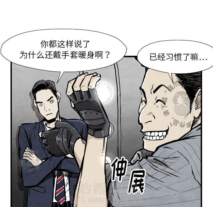 第33话 3358