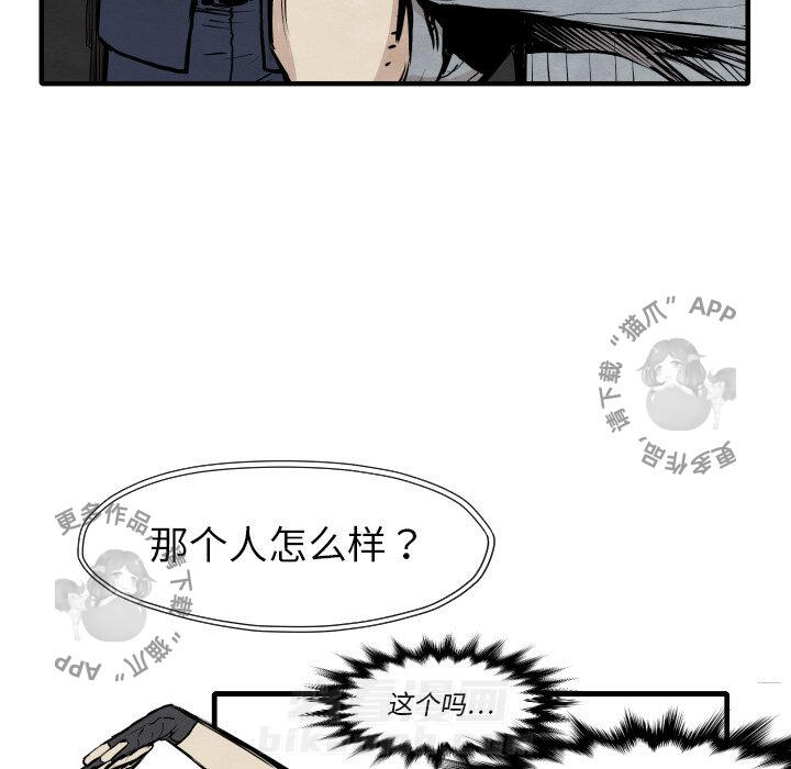 第33话 3359