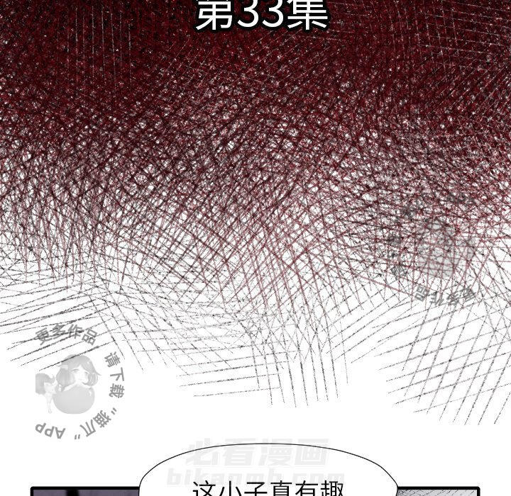 第33话 336