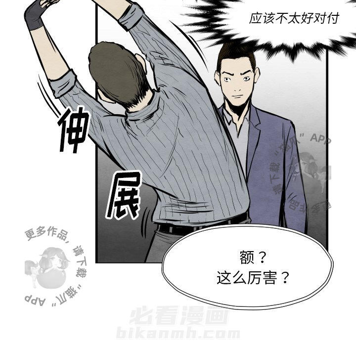第33话 3360